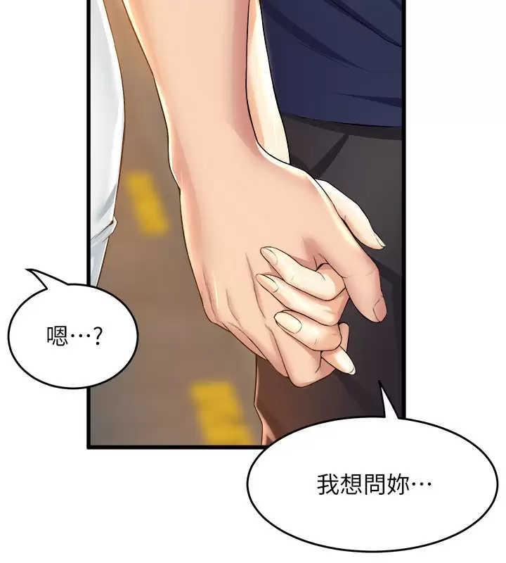 [韩国漫画] 舞蹈系学姐们 剧情,巨乳大奶,女学生#[39P]-26