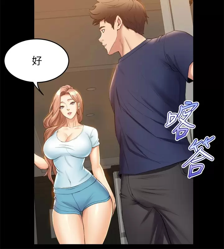 [韩国漫画] 舞蹈系学姐们 剧情,巨乳大奶,女学生#[39P]-32