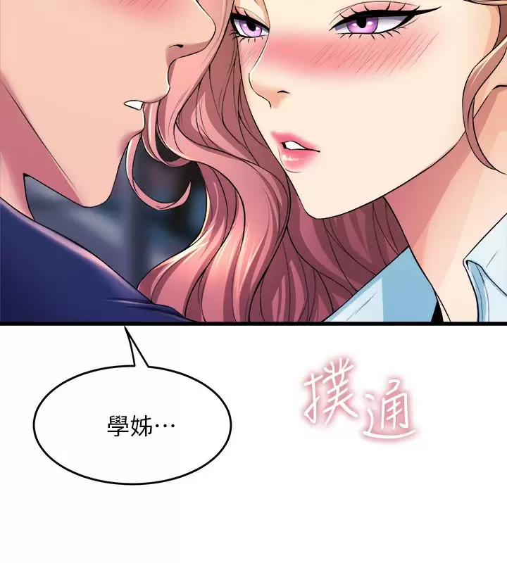 [韩国漫画] 舞蹈系学姐们 剧情,巨乳大奶,女学生#[39P]-38