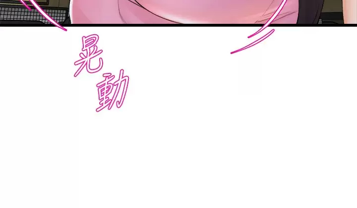 [韩国漫画] 舞蹈系学姐们 剧情,巨乳大奶,女学生#[36P]-31