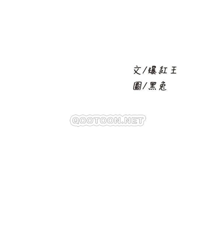 [韩国漫画] 舞蹈系学姐们 剧情,巨乳大奶,女学生#[43P]-3