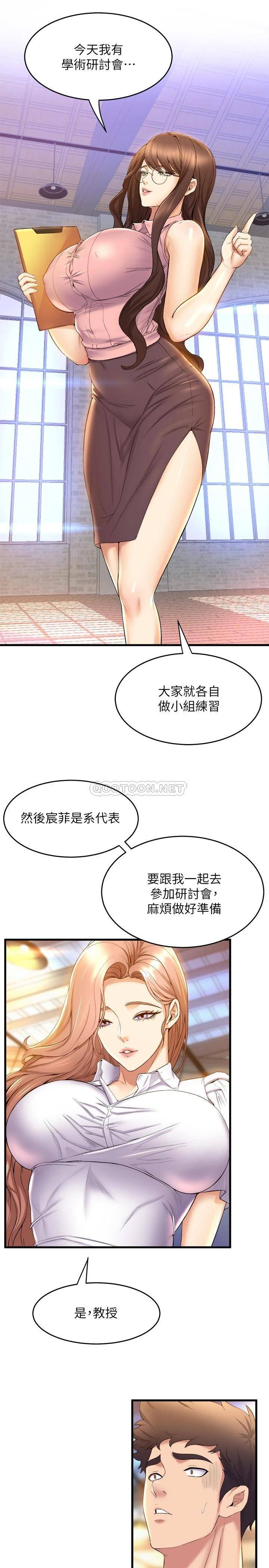 [韩国漫画] 舞蹈系学姐们 剧情,巨乳大奶,女学生#[43P]-31
