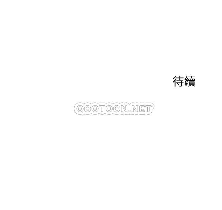 [韩国漫画] 舞蹈系学姐们 剧情,巨乳大奶,女学生#[43P]-43