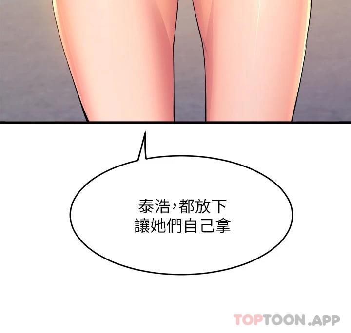 [韩国漫画] 舞蹈系学姐们 剧情,巨乳大奶,女学生#[39P]-13