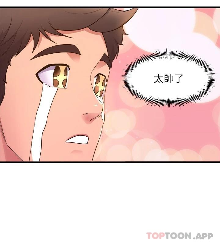 [韩国漫画] 舞蹈系学姐们 剧情,巨乳大奶,女学生#[47P]-23