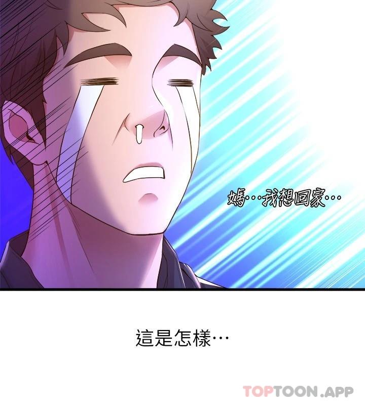 [韩国漫画] 舞蹈系学姐们 剧情,巨乳大奶,女学生#[47P]-25