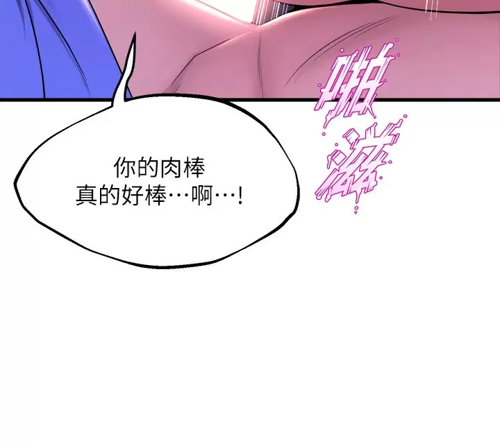 [韩国漫画] 舞蹈系学姐们 剧情,巨乳大奶,女学生#[40P]-28
