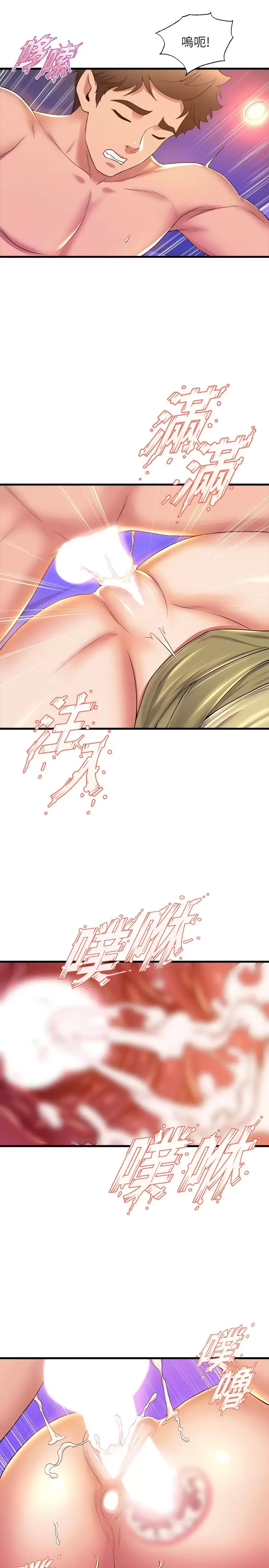 [韩国漫画] 舞蹈系学姐们 剧情,巨乳大奶,女学生#[41P]-36