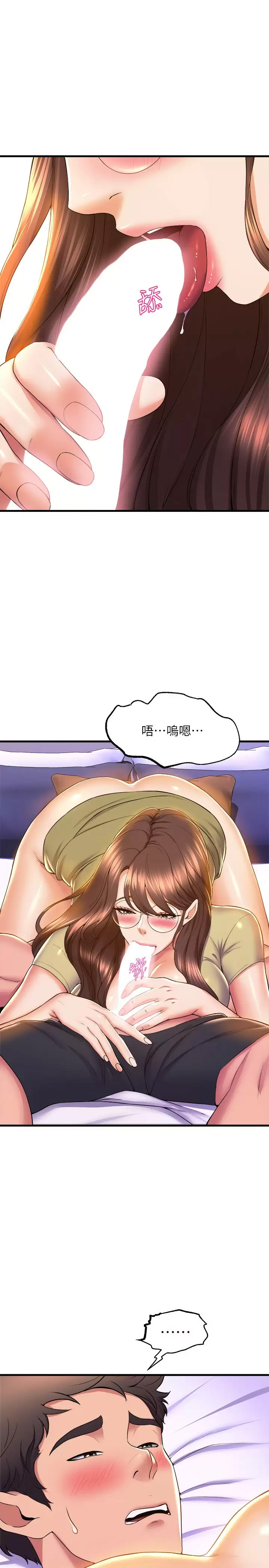 [韩国漫画] 舞蹈系学姐们 剧情,巨乳大奶,女学生#[41P]-9