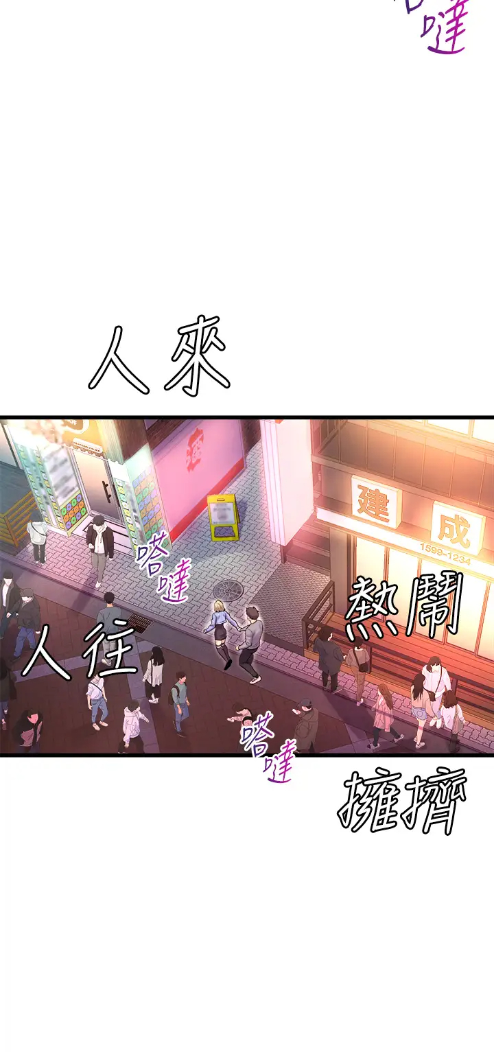 [韩国漫画] 舞蹈系学姐们 剧情,巨乳大奶,女学生#[58P]-36