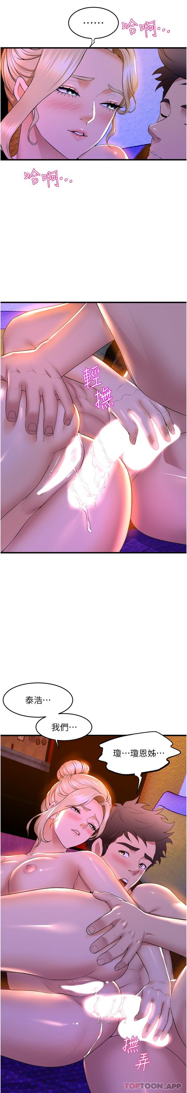 [韩国漫画] 舞蹈系学姐们 剧情,巨乳大奶,女学生#[41P]-13