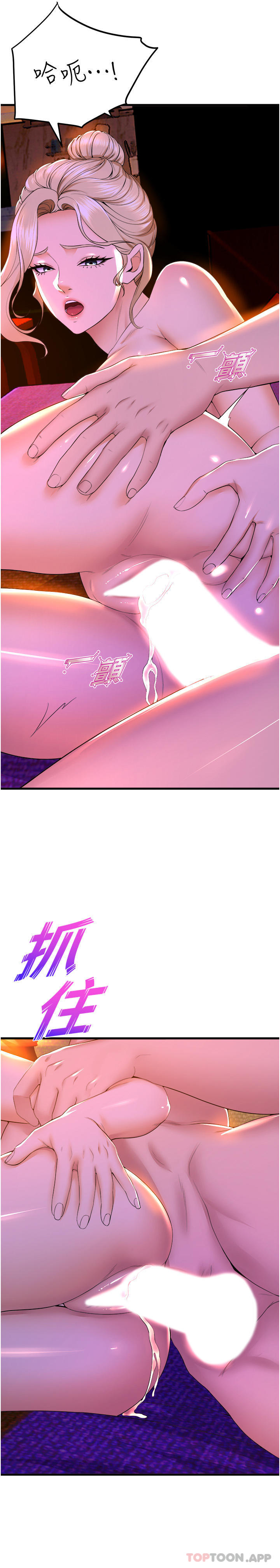 [韩国漫画] 舞蹈系学姐们 剧情,巨乳大奶,女学生#[41P]-16