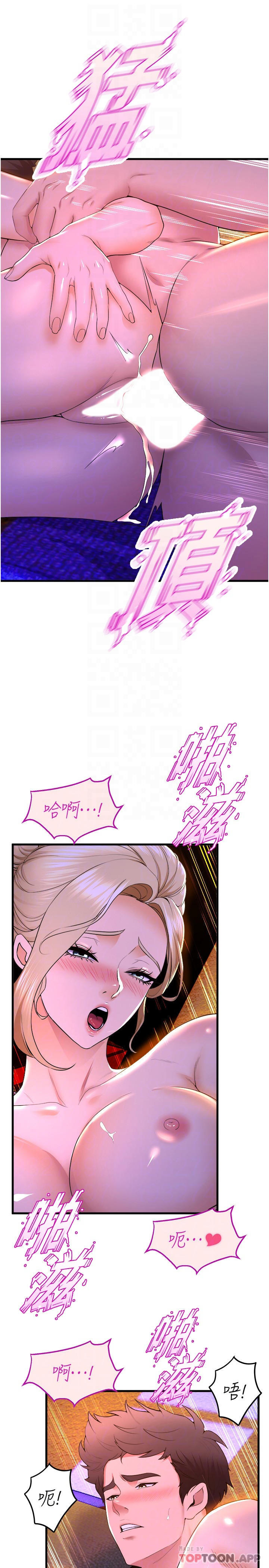 [韩国漫画] 舞蹈系学姐们 剧情,巨乳大奶,女学生#[41P]-17