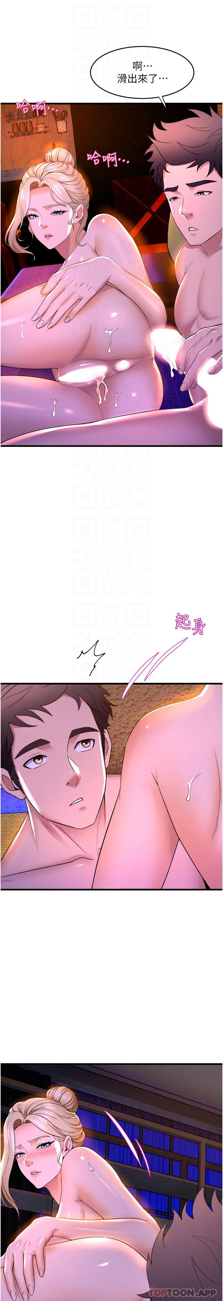[韩国漫画] 舞蹈系学姐们 剧情,巨乳大奶,女学生#[41P]-20