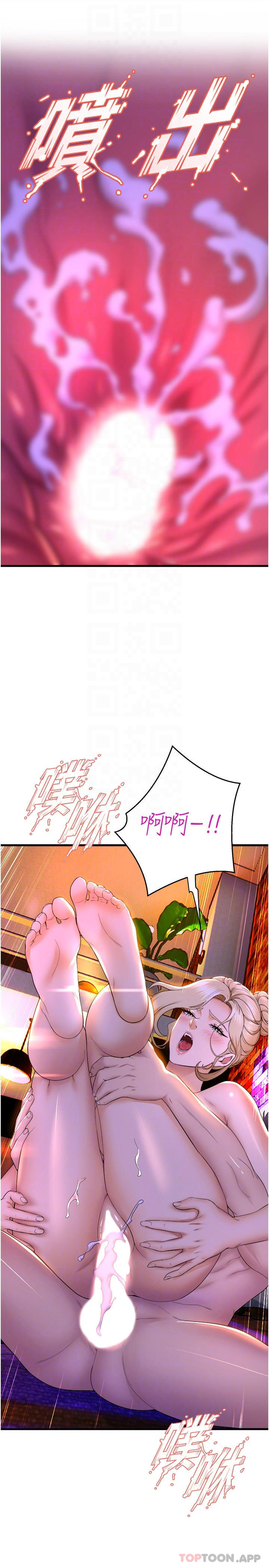 [韩国漫画] 舞蹈系学姐们 剧情,巨乳大奶,女学生#[41P]-30