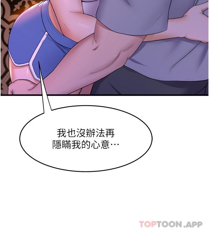 [韩国漫画] 舞蹈系学姐们 剧情,巨乳大奶,女学生#[41P]-38