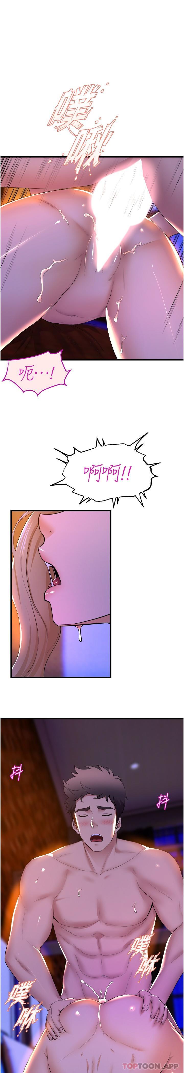 [韩国漫画] 舞蹈系学姐们 剧情,巨乳大奶,女学生#[41P]-8