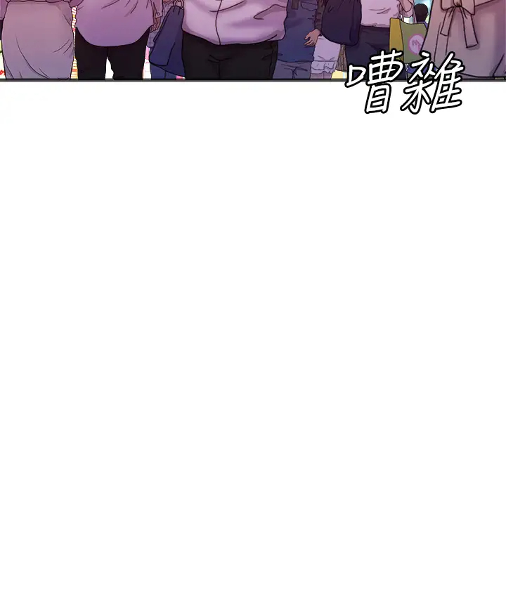 [韩国漫画] 舞蹈系学姐们 剧情,巨乳大奶,女学生#[61P]-2