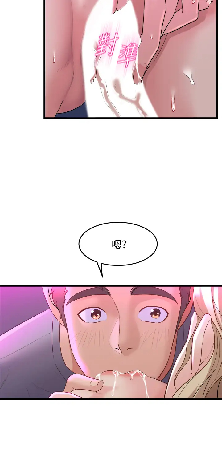 [韩国漫画] 舞蹈系学姐们 剧情,巨乳大奶,女学生#[61P]-23