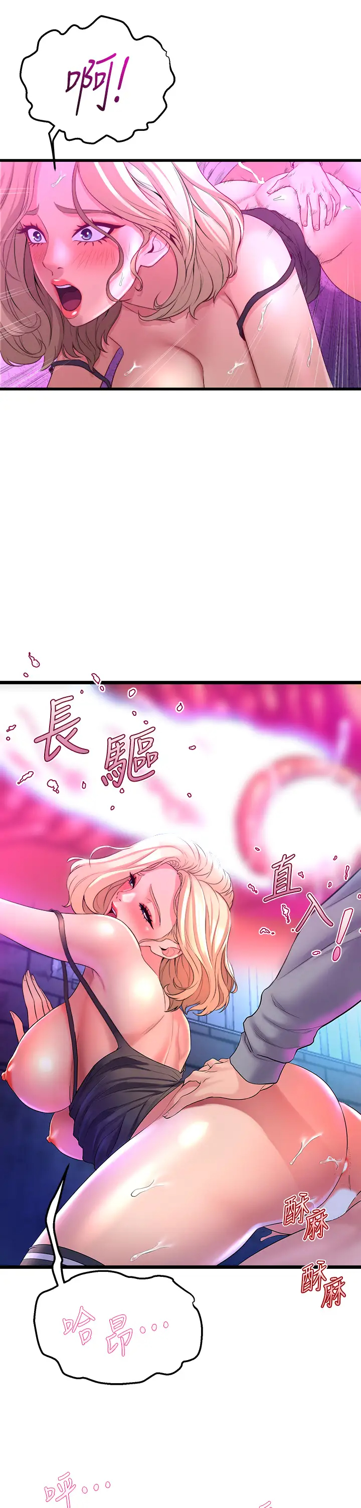 [韩国漫画] 舞蹈系学姐们 剧情,巨乳大奶,女学生#[61P]-38