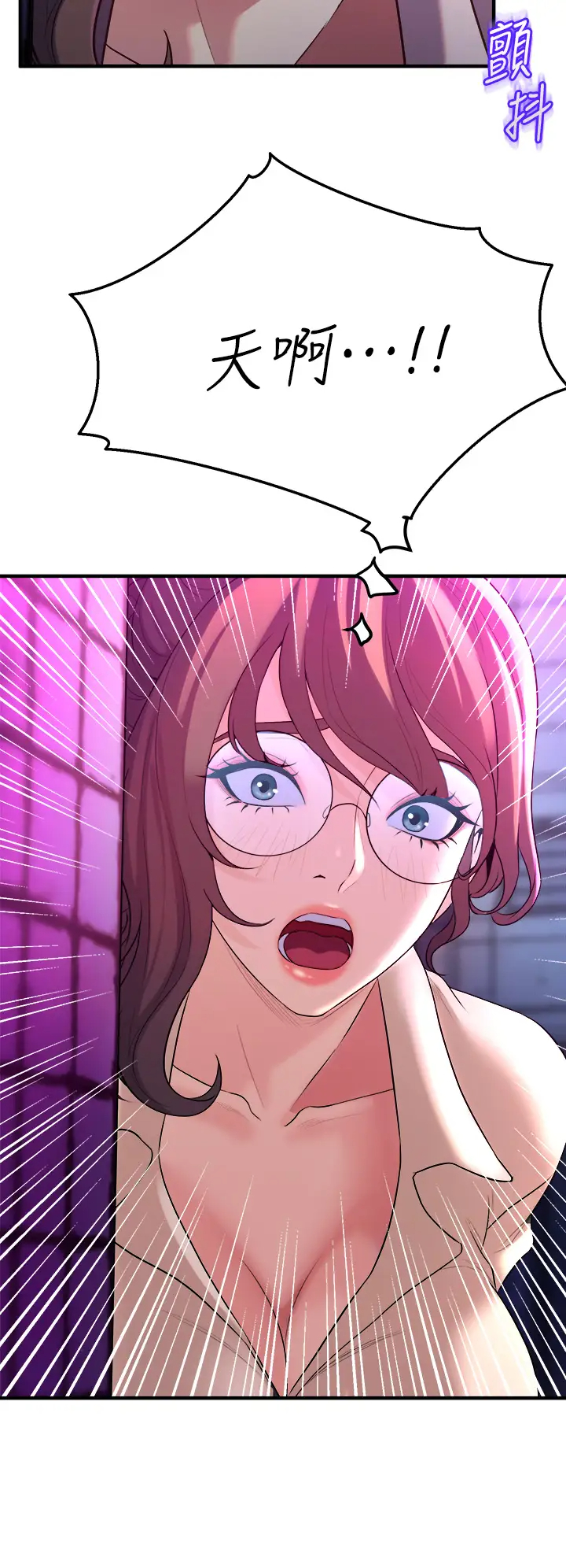 [韩国漫画] 舞蹈系学姐们 剧情,巨乳大奶,女学生#[61P]-49