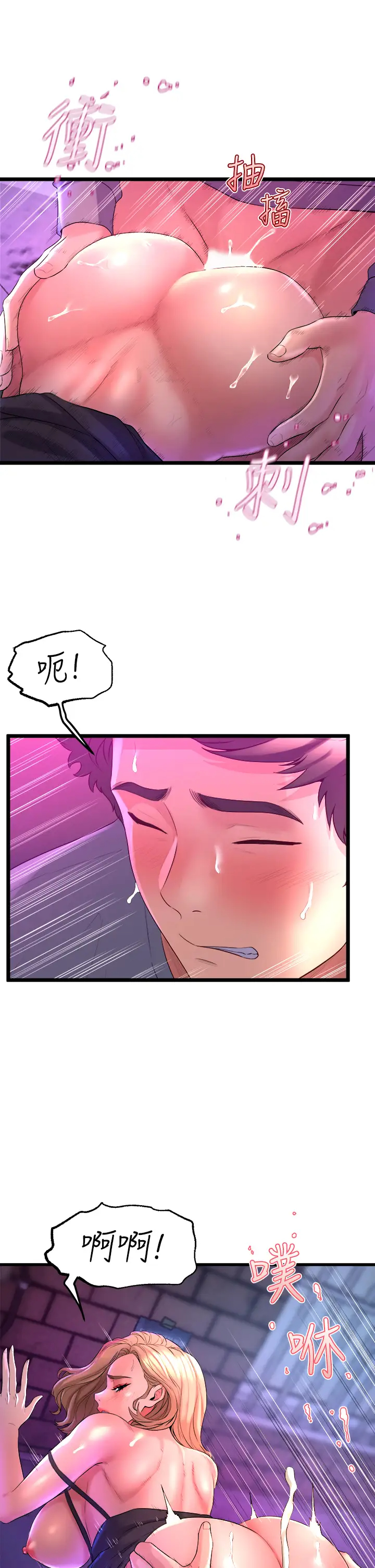 [韩国漫画] 舞蹈系学姐们 剧情,巨乳大奶,女学生#[61P]-56