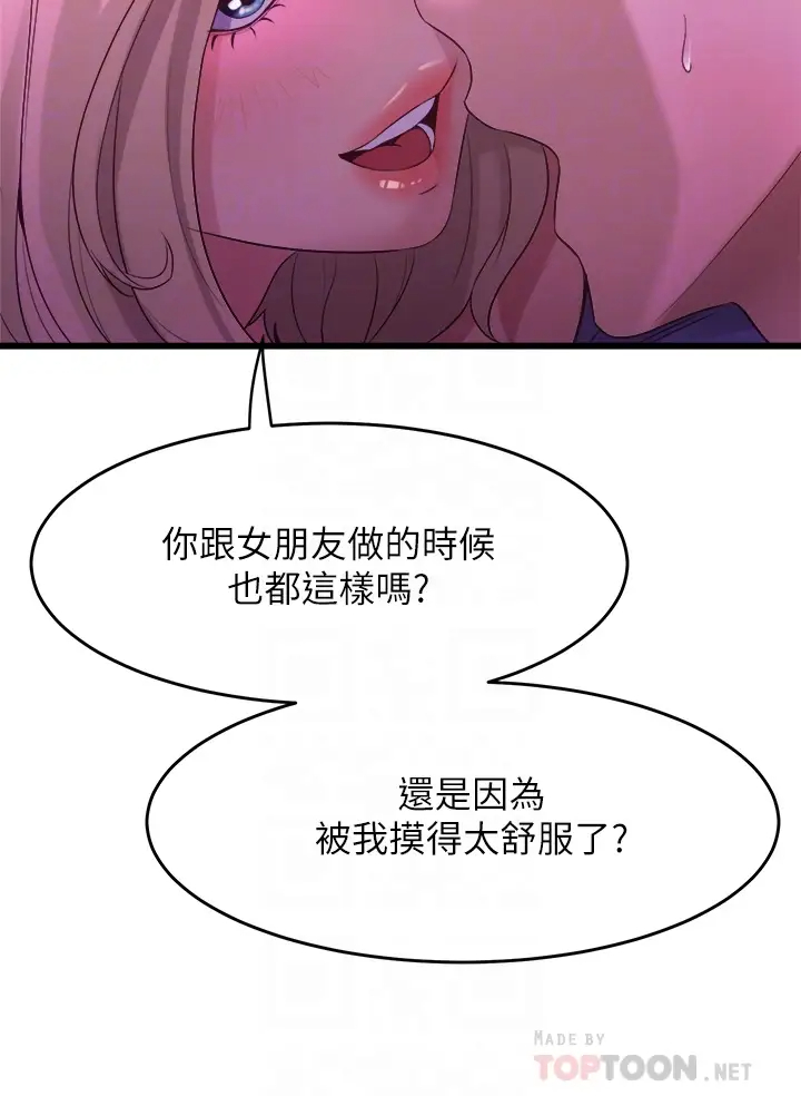 [韩国漫画] 舞蹈系学姐们 剧情,巨乳大奶,女学生#[61P]-8