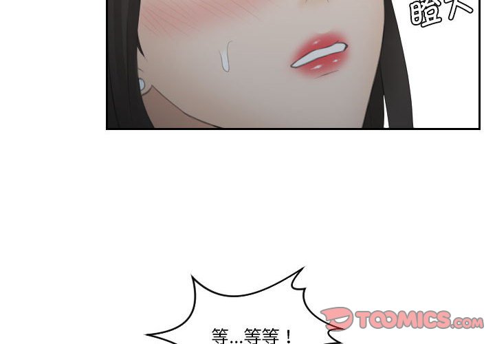 [韩国漫画] 熟女的味道 剧情,熟女人妻#[75P]-2
