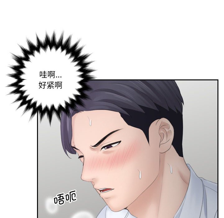 [韩国漫画] 熟女的味道 剧情,熟女人妻#[75P]-30