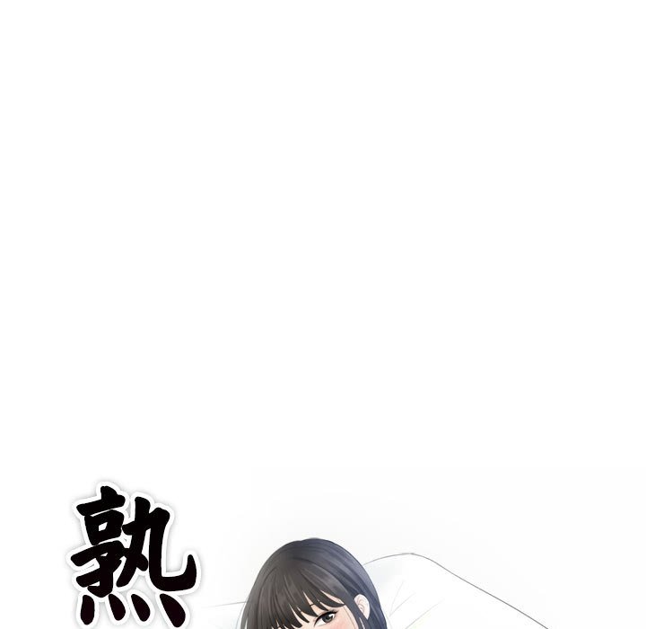 [韩国漫画] 熟女的味道 剧情,熟女人妻#[75P]-9