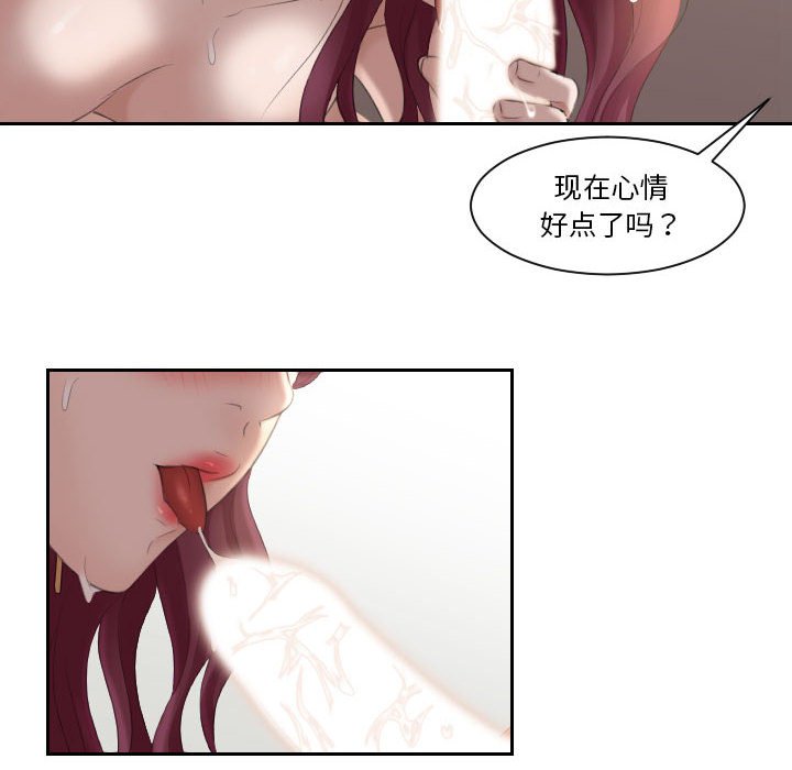 [韩国漫画] 熟女的味道 剧情,熟女人妻#[108P]-21
