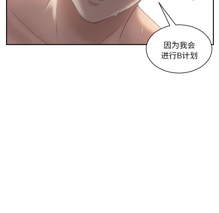 [韩国漫画] 熟女的味道 剧情,熟女人妻#[108P]-44
