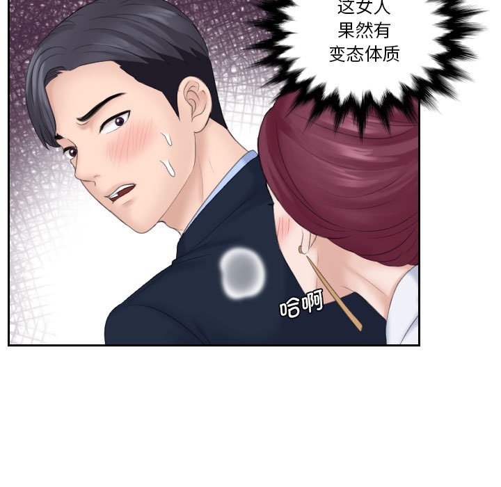 [韩国漫画] 熟女的味道 剧情,熟女人妻#[108P]-5