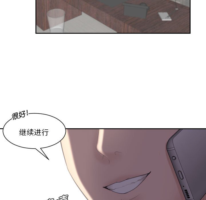 [韩国漫画] 熟女的味道 剧情,熟女人妻#[108P]-62