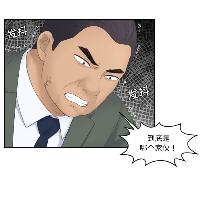 [韩国漫画] 熟女的味道 剧情,熟女人妻#[108P]-71