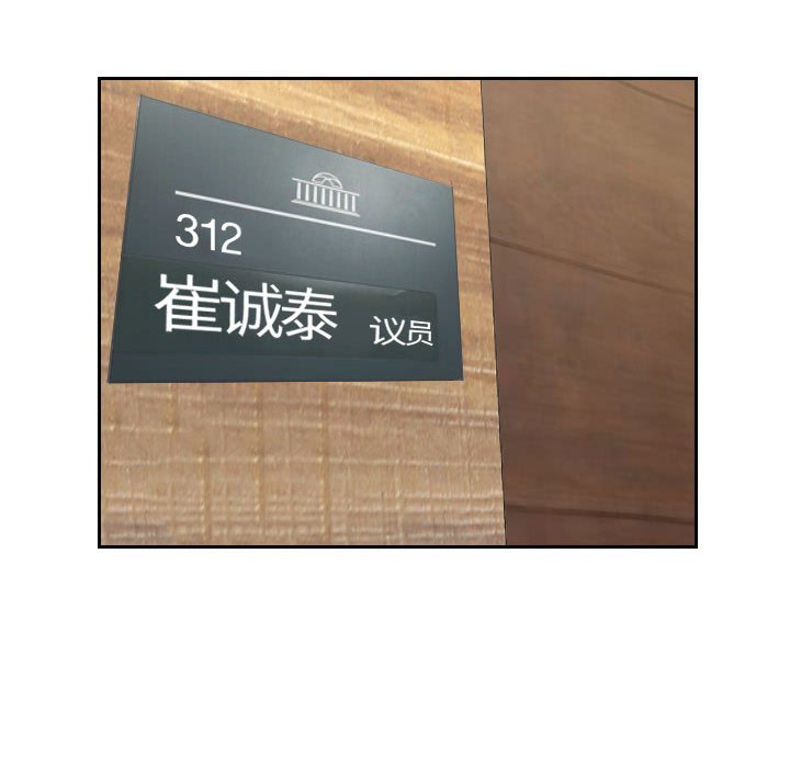 [韩国漫画] 熟女的味道 剧情,熟女人妻#[108P]-83