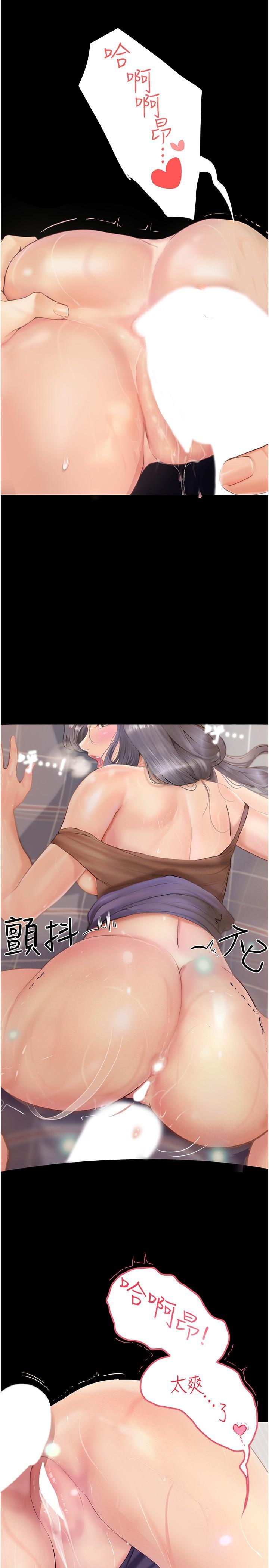 [韩国漫画] 大学骑遇记 校园,女教师,巨乳大奶#[30P]-27