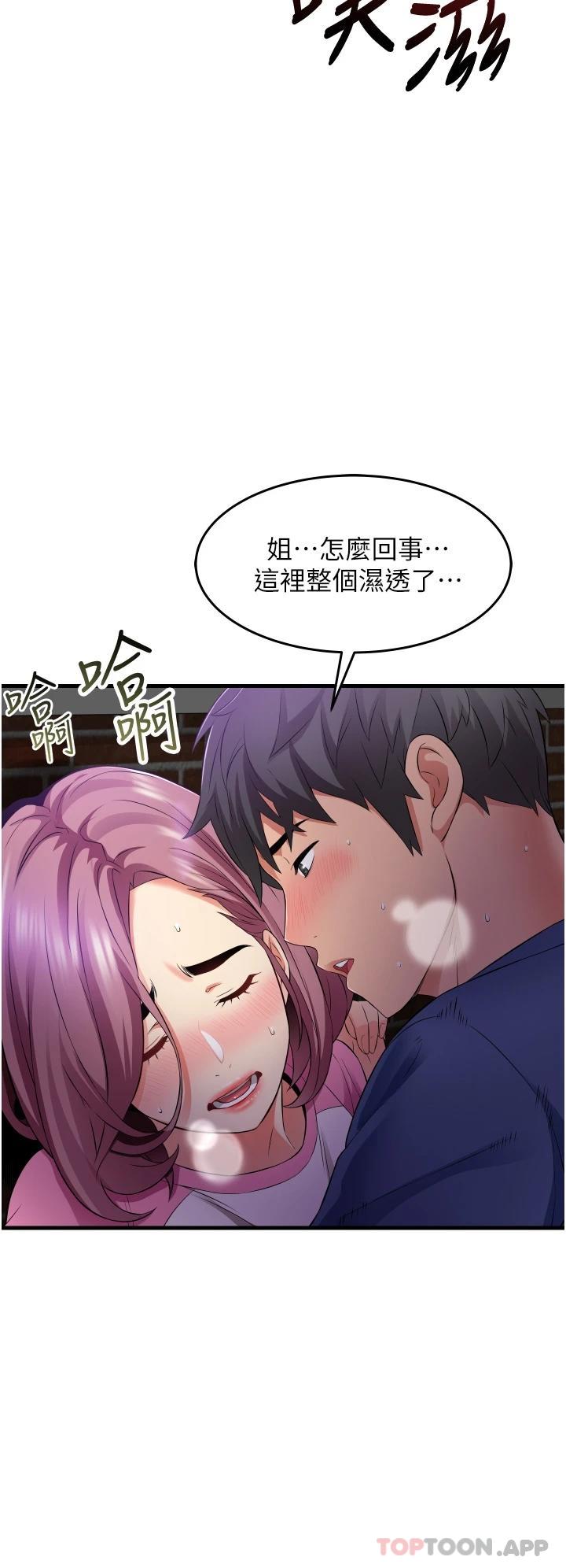 [韩国漫画] 小巷里的秘密 爱情,熟女人妻,巨乳大奶#[39P]-2
