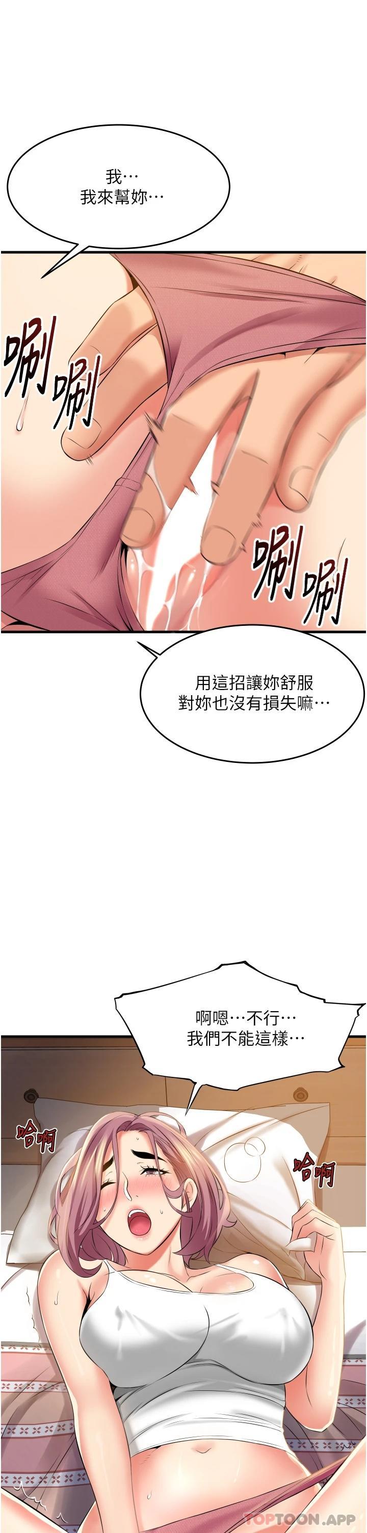 [韩国漫画] 小巷里的秘密 爱情,熟女人妻,巨乳大奶#[39P]-21