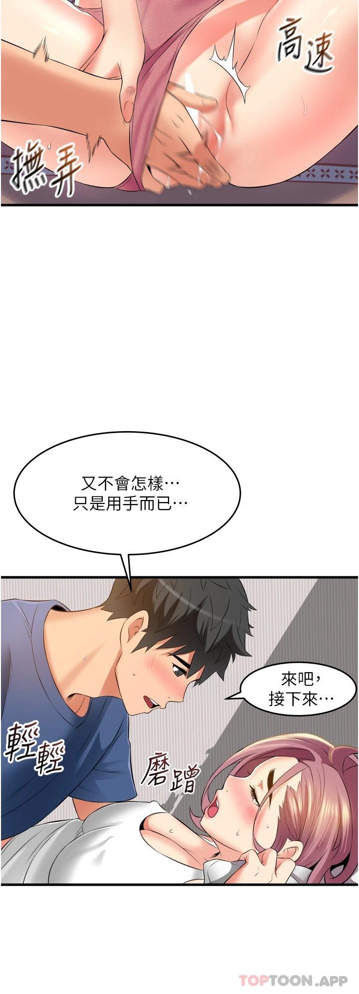 [韩国漫画] 小巷里的秘密 爱情,熟女人妻,巨乳大奶#[39P]-22