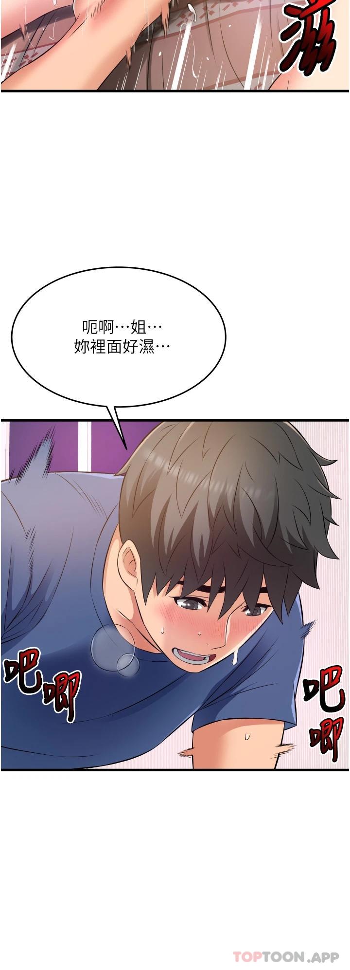 [韩国漫画] 小巷里的秘密 爱情,熟女人妻,巨乳大奶#[39P]-24