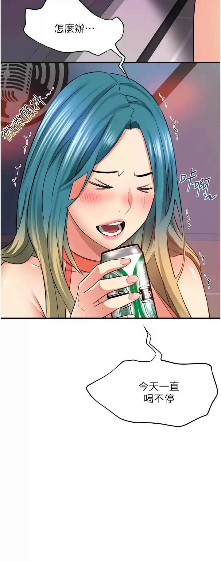 [韩国漫画] 小巷里的秘密 爱情,熟女人妻,巨乳大奶#[47P]-34