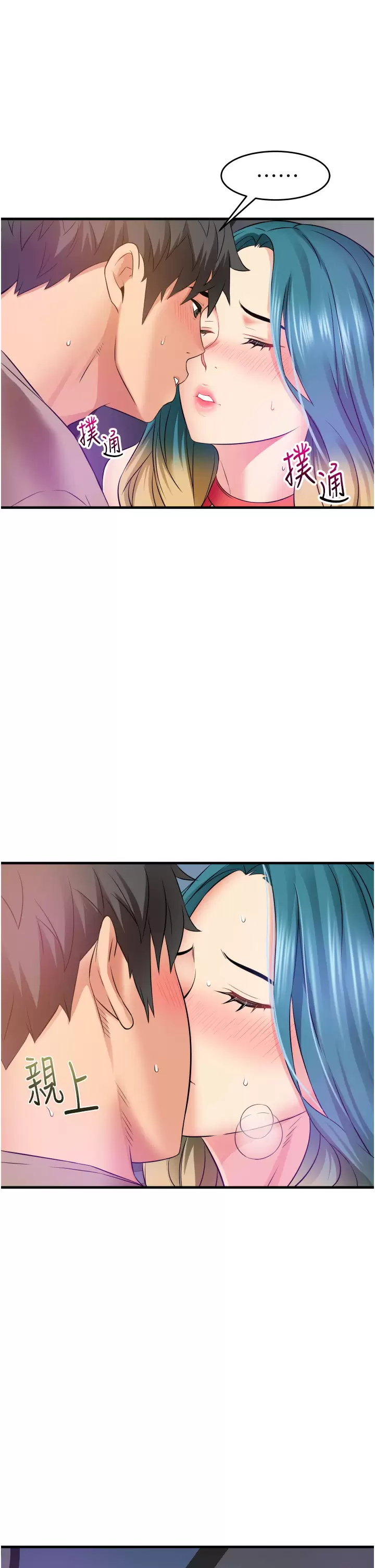 [韩国漫画] 小巷里的秘密 爱情,熟女人妻,巨乳大奶#[47P]-45