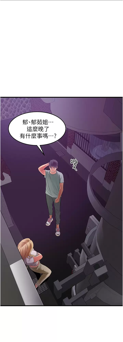 [韩国漫画] 小巷里的秘密 爱情,熟女人妻,巨乳大奶#[41P]-36