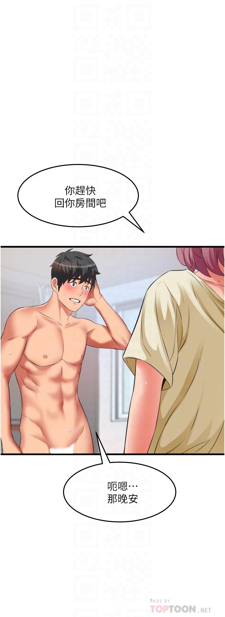 [韩国漫画] 小巷里的秘密 爱情,熟女人妻,巨乳大奶#[42P]-18