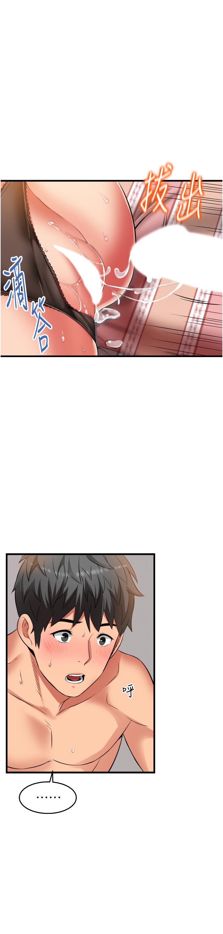[韩国漫画] 小巷里的秘密 爱情,熟女人妻,巨乳大奶#[42P]-9
