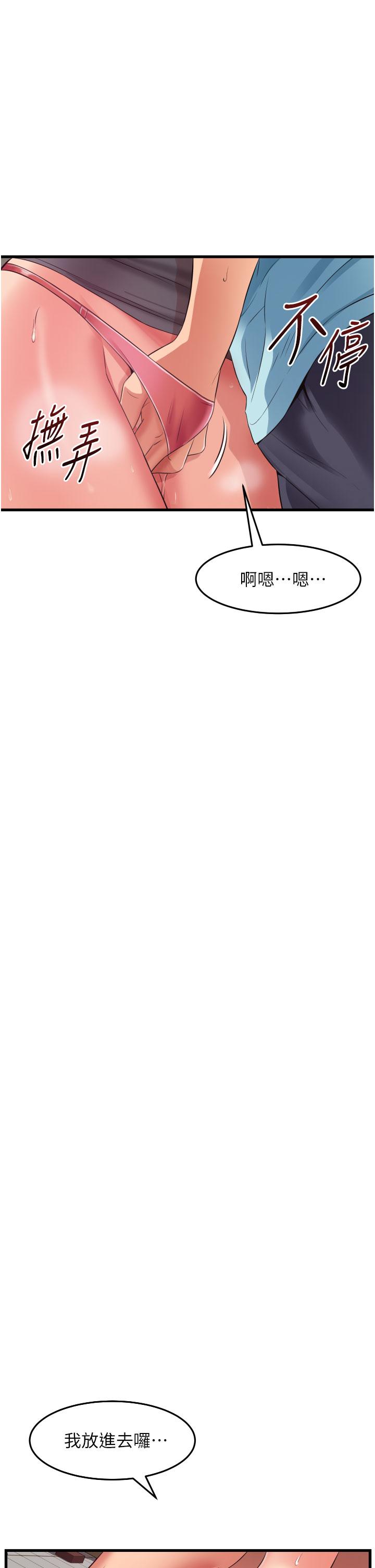[韩国漫画] 小巷里的秘密 爱情,熟女人妻,巨乳大奶#[45P]-31
