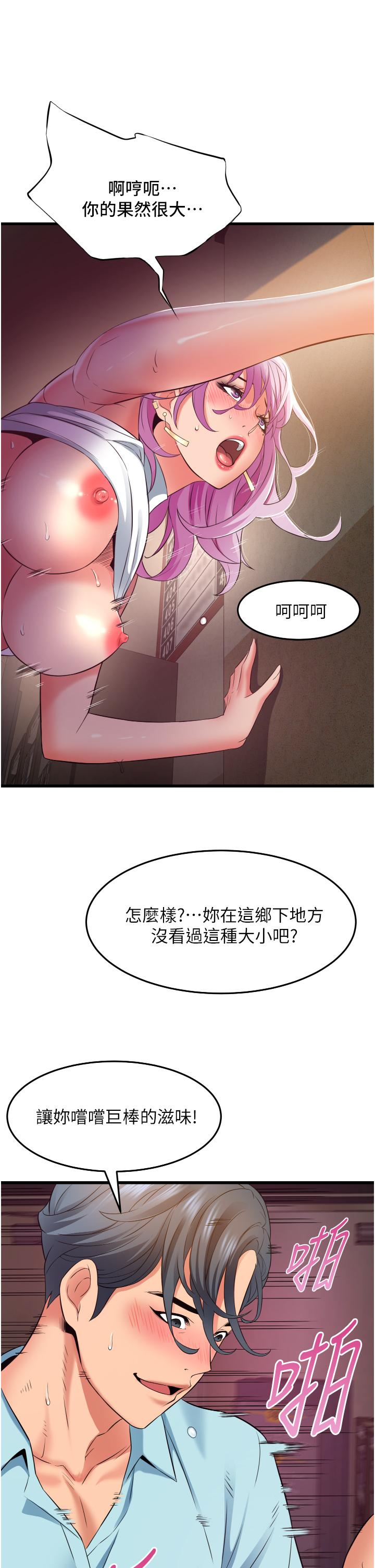 [韩国漫画] 小巷里的秘密 爱情,熟女人妻,巨乳大奶#[45P]-33