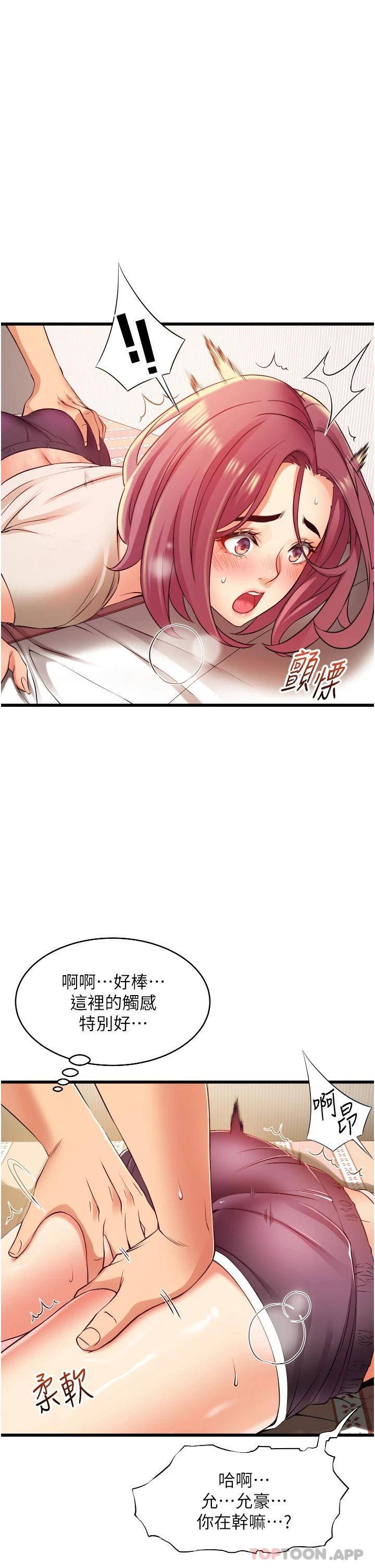 [韩国漫画] 小巷里的秘密 爱情,熟女人妻,巨乳大奶#[51P]-43