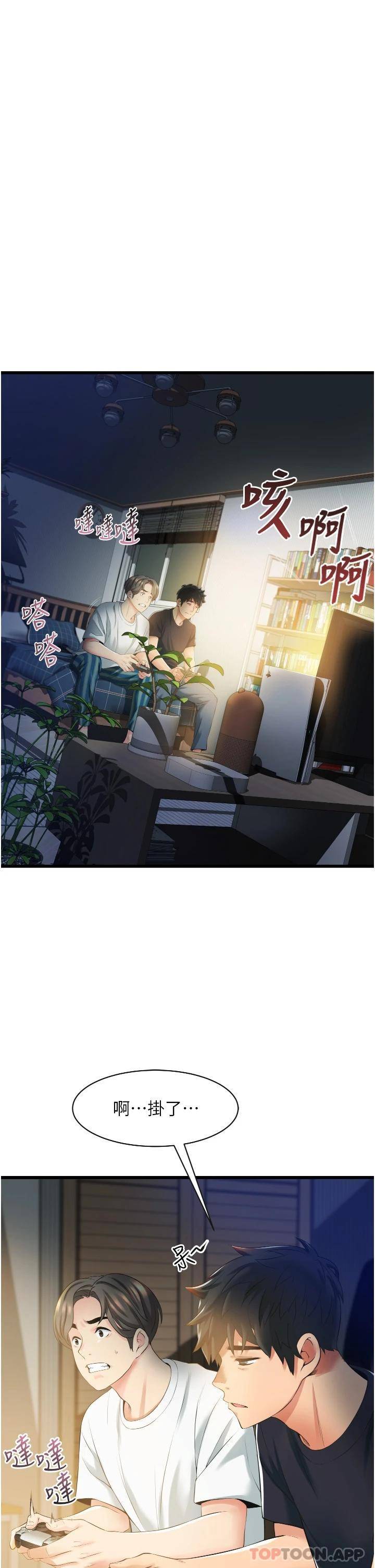 [韩国漫画] 小巷里的秘密 爱情,熟女人妻,巨乳大奶#[51P]-7